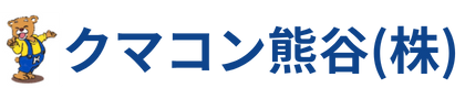 クマコン熊谷(株)